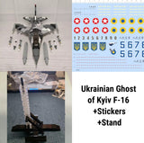 F-16 Fighting Falcon Fighter - Ukrainian Ghost of Kyiv w/ Stand + UV stickers [MOC construction brick toy]
